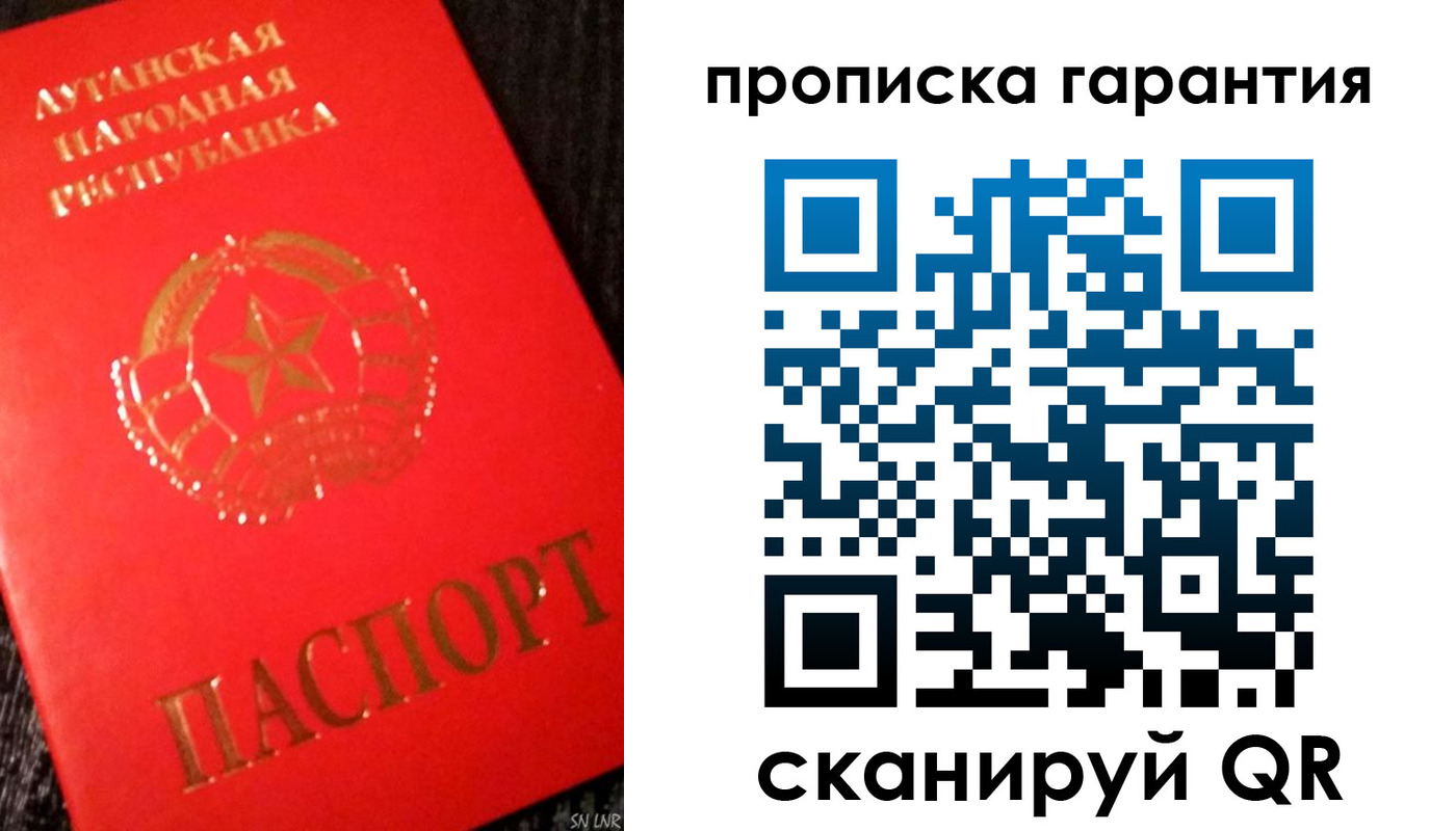 прописка для военкомата в Мелеузе