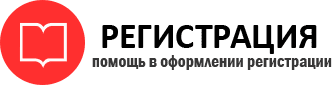 прописка в Мелеузе id77120